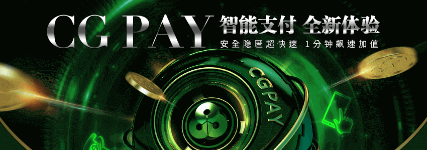 【虚拟货币】CGPAY钱包智能支付，全新体验