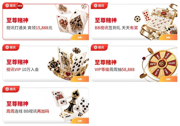 esball+至尊赌神视讯盛典 esball+至尊赌神视讯盛典