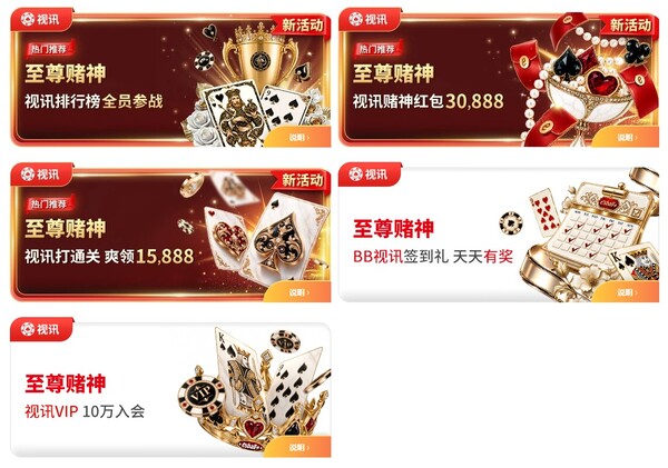 esball+至尊赌神视讯盛典 esball+至尊赌神视讯盛典