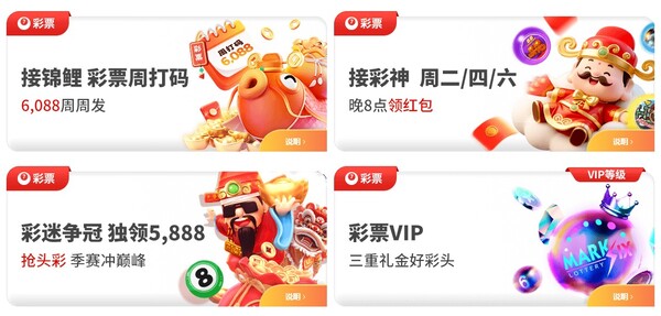 esball+彩票接财神 esball+彩票接财神