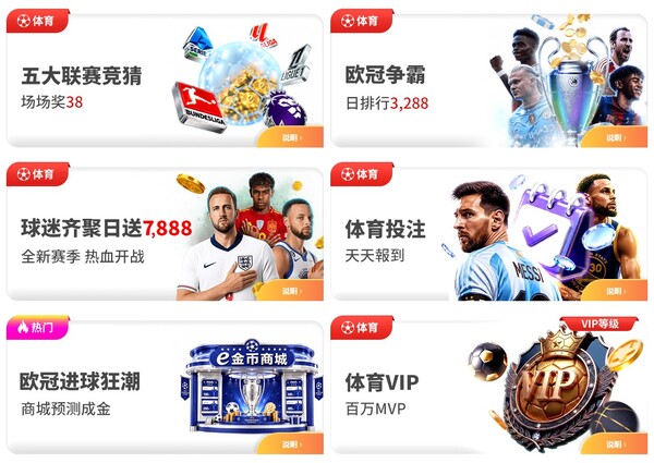 esball+体育赛事你最在行 esball+体育赛事你最在行
